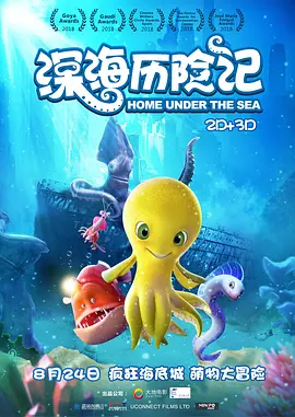 旅馆房间里的爱情